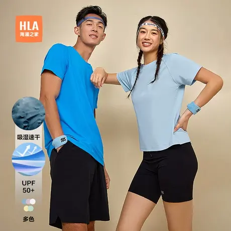 【吸湿速干防晒】HLA/海澜之家运动sportsday跑步T恤25春夏新女装商品大图