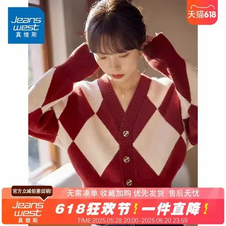 NG真维斯春季针织红色格开衫外套女法式复古撞色V领春秋款针织衫商品大图