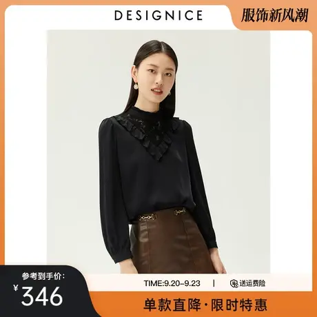 迪赛尼斯冬季新款木耳边立领蕾丝拼接时尚黑色雪纺衫女士图片