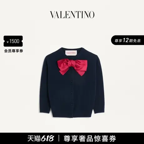 [礼物][12期免息]华伦天奴VALENTINO女士蝴蝶结开衫商品大图