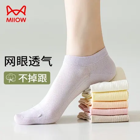 猫人女士船袜夏季薄款防滑不掉跟纯棉浅口柔软无骨多巴胺元气短袜商品大图