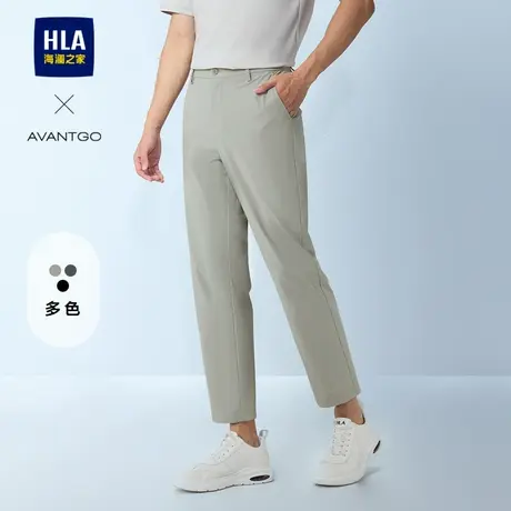 HLA/海澜之家轻商务经典系列休闲裤25春夏新款纯色简约合体裤子男商品大图