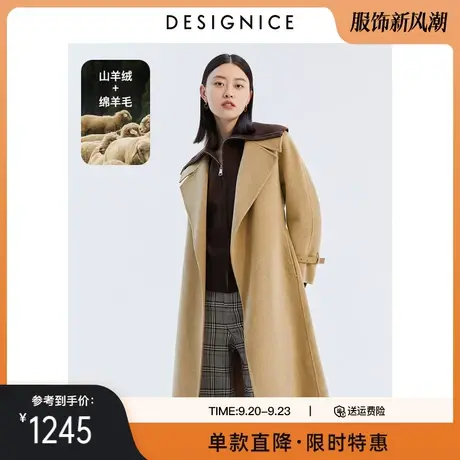 迪赛尼斯秋冬新款质感羊绒绵羊毛宽松手工双面呢长大衣外套女图片