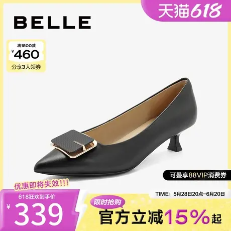 百丽女鞋子新款通勤细高跟鞋新款妈妈鞋上班穿单鞋婚鞋A8X1DAQ4图片