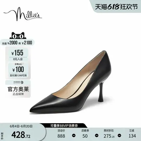 millie's妙丽官方奥莱2024时尚复古尖头舒适真皮高跟鞋女LAD01CQ4图片