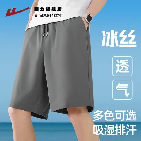 回力灰色短裤男款2025新款青少年夏季冰丝透气薄款速干篮球裤子K图片