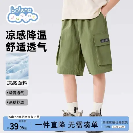 班尼路短裤男童夏外穿2025新款儿童工装裤夏季薄款运动凉感五分裤商品大图