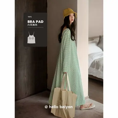 贝妍带胸垫睡裙女春秋新款柔软莫代尔棉长袖睡衣度假风条纹连衣裙商品大图