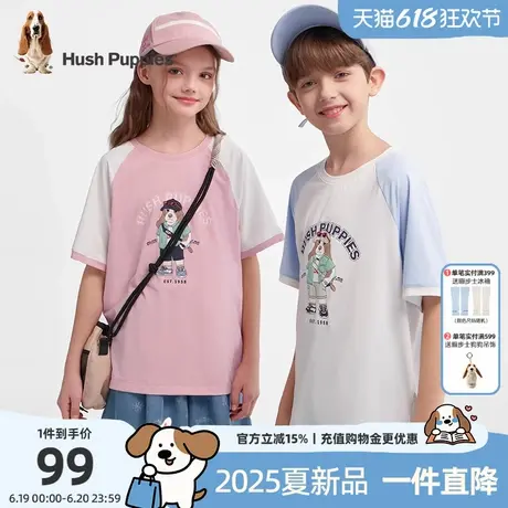 暇步士童装儿童圆领衫2025夏季新款男童凉感卡通T恤女童防晒t恤商品大图