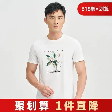 才子黑色短袖T恤男士2025夏季新款透气时尚烫标印花休闲半袖上衣商品大图