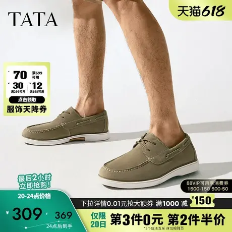 TATA他她英伦复古皮鞋男款商务休闲鞋2025夏季新款船鞋MGE01BM5商品大图