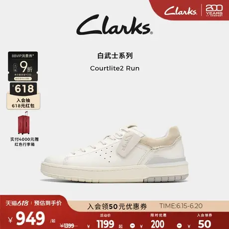 【白武士】Clarks其乐Courtlite2 Run男鞋新款轻盈休闲运动板鞋商品大图