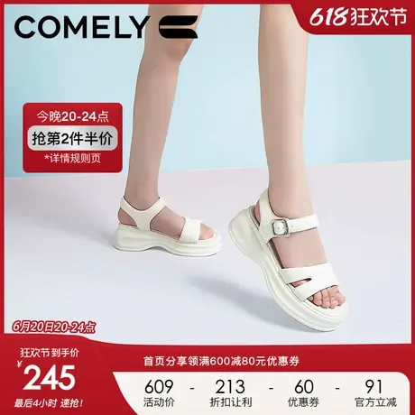 康莉商场新款休闲凉鞋女厚底2024年夏季羊皮面增高踩屎感外穿凉鞋图片