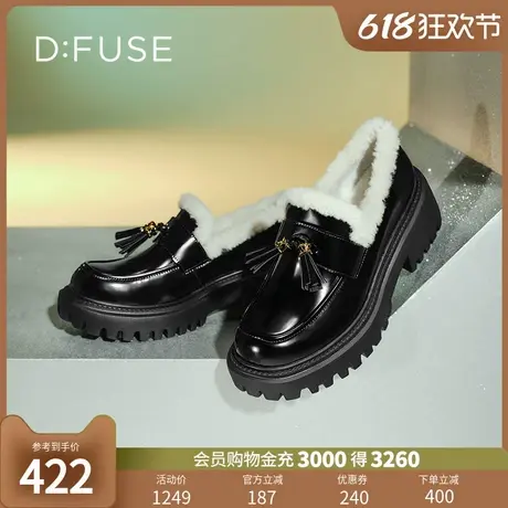 Dfuse迪芙斯时尚流苏毛毛厚底增高乐福鞋女图片