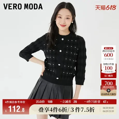Vero Moda奥莱毛衣针织衫女早秋新款圆领小香风优雅甜美七分袖图片