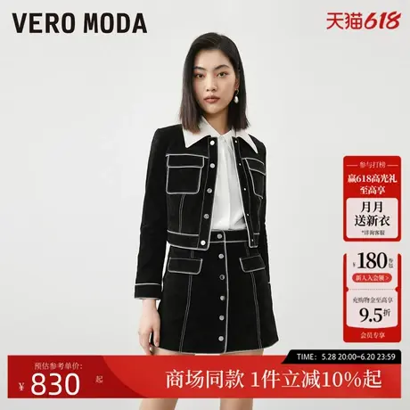 Vero Moda皮衣套装女24秋冬优雅拼色九分袖短款气质通勤323310002图片