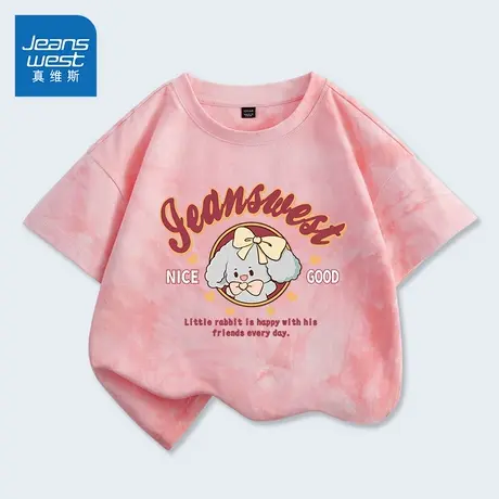 真维斯童装女童短袖t恤纯棉小女孩时髦扎染上衣儿童夏季宽松体恤图片