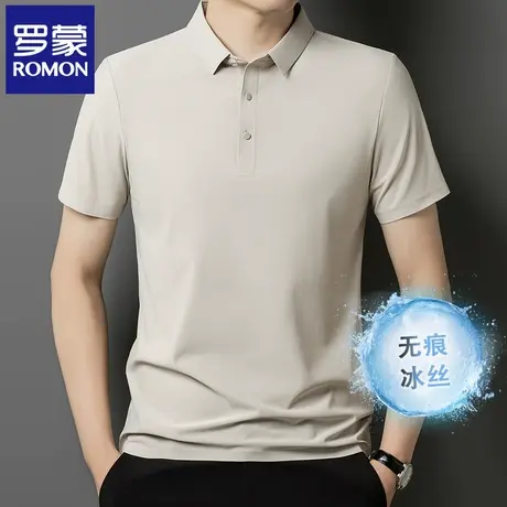 罗蒙夏季薄款冰丝POLO衫短袖T恤男速干无痕商务翻领半袖保罗衫N2Z商品大图