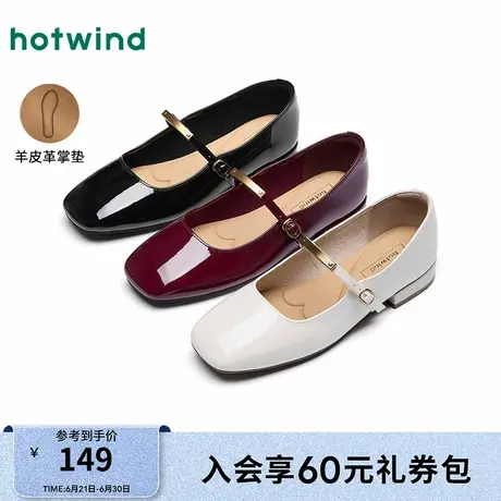 热风红色玛丽珍鞋女款25春新款法式浅口单鞋休闲平底女鞋子图片