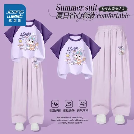 真维斯童装女童夏季套装2025新款女大童短袖两件套儿童冰淇淋穿搭图片