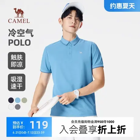 骆驼男装冰感polo衫2024新款男士短袖透气时尚百搭翻领T恤上衣商品大图