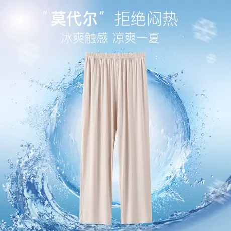 浪莎睡裤男士夏天莫代尔棉长裤大码宽松休闲空调家居裤可外穿商品大图