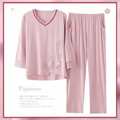 浪莎莫代尔睡衣女士夏短袖长裤冰丝加肥加大码中年妈妈家居服套装商品大图