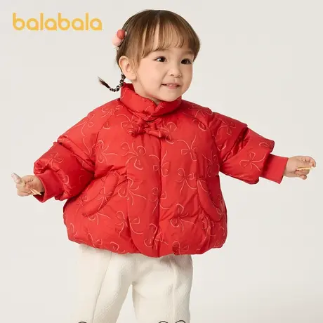 巴拉巴拉婴儿花版羽绒服女童冬季短款宝宝外套保暖2024新款可爱萌商品大图