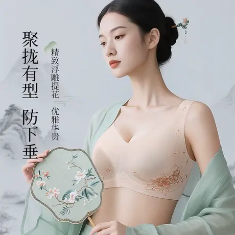 润微大胸显小内衣女反重力提拉7A抑菌防下垂无痕无钢圈文胸罩商品大图