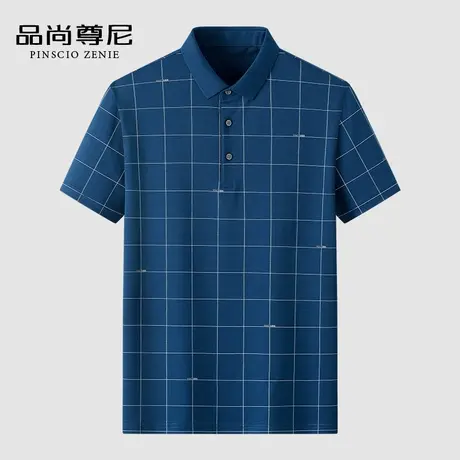 【含桑蚕丝】男士短袖2023新款棋盘格子弹力透气POLO衫夏季爸爸装图片