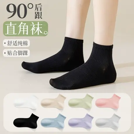 雅鹿袜子女款夏季薄款棉防臭短袜网眼透气中筒袜夏天镂空运动袜图片