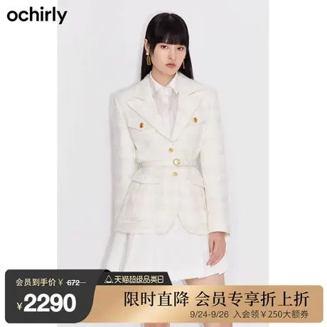 ochirly欧时力2022新款春装小香风驳领腰带猎装外套女1WY1042110图片