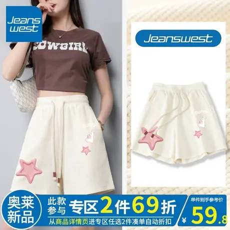 ZR真维斯杏色短裤女夏季2023新款跑步休闲运动裤华夫格三分裤高腰图片