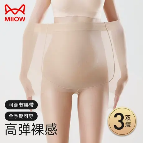 【好物体验专享】猫人孕妇丝袜女超薄防勾丝孕期可调节腰带连裤袜图片