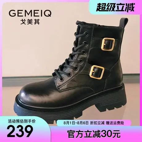 戈美其英伦风厚底马丁靴女2024冬季新款百搭系带牛仔潮酷机车短靴商品大图
