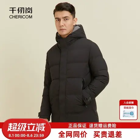 千仞岗秋冬男士连帽休闲简约防寒外套羽绒服II商品大图
