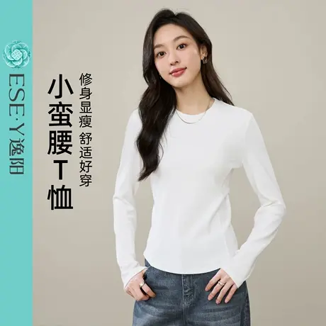 逸阳25年秋新款【小蛮腰】t恤女修身正肩显瘦打底衫长袖内搭上衣商品大图