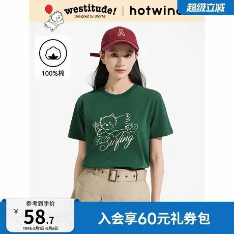 【西高地联名】热风短袖T恤2025年夏季新款女士冲浪小狗印花T恤女商品大图