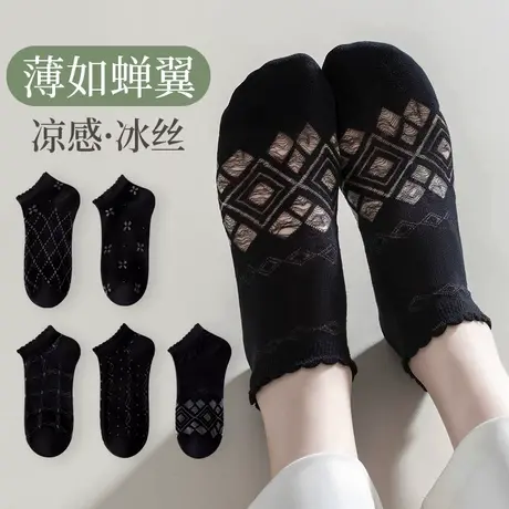袜子女士短袜夏季薄款网眼纯棉春秋花边冰丝水晶袜玻璃丝短筒夏天商品大图