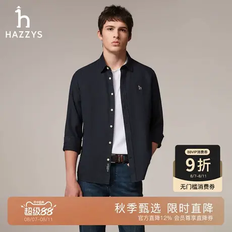【轻磨毛】Hazzys哈吉斯秋季彩点提花休闲时尚衬衣长袖棉质衬衫男商品大图