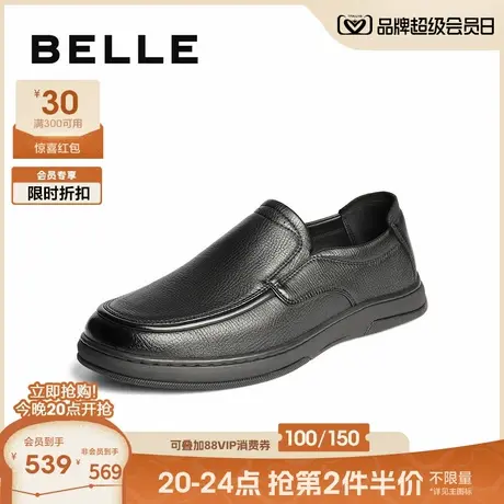 百丽男士一脚蹬商务休闲皮鞋男2025秋季新款羊皮革通勤鞋8TU01CM5商品大图