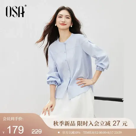 OSA欧莎法式圆领灯笼袖衬衫女2025秋季新款通勤气质长袖衬衣上衣图片