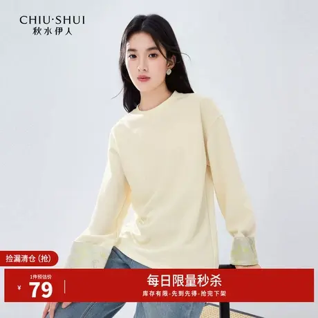 秋水伊人断码清仓新中式圆领套头卫衣秋季女国风提花拼接长袖上衣商品大图