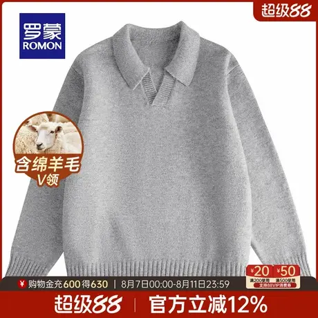 【含绵羊毛】罗蒙男士V方领针织衫2025秋季新款日常百搭长袖毛衣图片