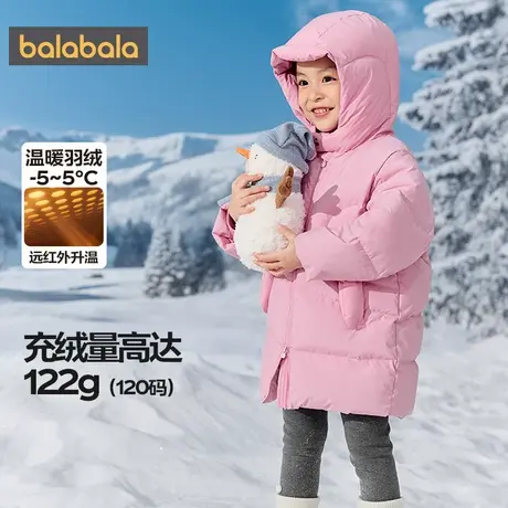巴拉巴拉儿童羽绒服宝宝上衣冬季新款童装男童女童加厚中长款外套图片
