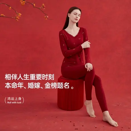 顶瓜瓜冬季秋衣秋裤女蕾丝V领本命年弹力薄款红色保暖内衣顶呱呱商品大图
