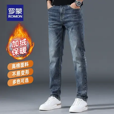 【加绒保暖】罗蒙青年男士休闲小脚牛仔裤2025冬季新款加厚长裤子商品大图