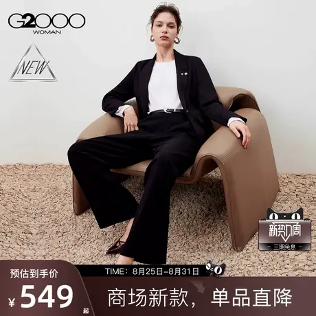 【直筒裤/棉质弹性/商场新款】G2000女装FW25舒适百搭长裤休闲裤商品大图