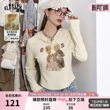 妖精的口袋印花连帽长袖t恤女2025年春新款修身内搭短款休闲上衣商品大图