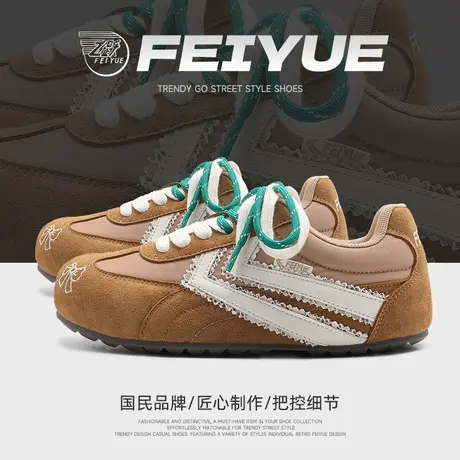 feiyue/飞跃女鞋德训鞋女2025秋冬新款运动内增高复古透气赛车鞋商品大图